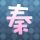 字母哥畅谈节日心境 赛场远比居家过节更心动